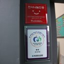 한국복타사랑키움 협동조합 이미지