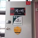 지앤미 스킨케어 이미지
