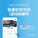 용두치과의원 | 용두치과추천 임플란트가 필요하다면