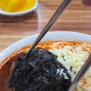 참떡앤김떡 네이버블로그