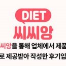 (주)네이쳐포헬스