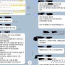 "영숙, 코 세워" "순자, 못났어"…16기 옥순, 비방글 논란에 "지인이 올렸다" 이미지