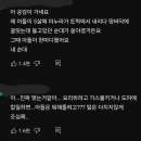 아이 키우기 아들과 딸의 차이 이미지