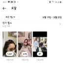 The이쁜머리 이미지