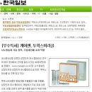 더마힐CMS 이미지