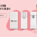 SK매직(주) 이미지