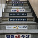 성광프린토피아