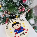 안산레터링케이크 건건동 반달케이크 슈퍼맨레터링케이크