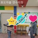 효도마을연수지점 이미지