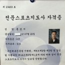 평거검도관 네이버블로그