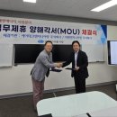 주식회사 이젠엔지니어링