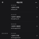 (주)코트리