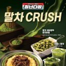 청년다방판교