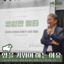 은평내일살롱 10월 특강살롱 후기) 양을 키워야 하는 이유🐑