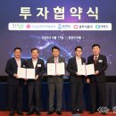 샘표식품(주)영동공장