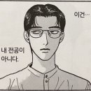 수어 통역사 대비반 이미지