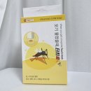 (주)아이바이오메디칼 | &lt; 영메디칼바이오 모기침제거기 터치훅 &gt; 모기 물린데 물파스 대신 모기침제거기