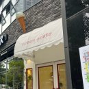 아크림 도룡점 네이버블로그