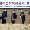 월계문화복지센터 이미지