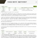 양주시청 테니스장