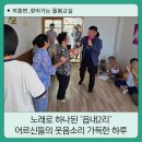 읍내2리마을회관 이미지
