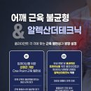 테크닉 이미지