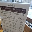 스콜라유치원 이미지