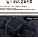 유니코퍼레이션 이미지