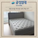 1223 | 부산좋은침대 추천! 고급진 에코뱀부 매트리스, 포근한 KS1223 프레임 배송후기