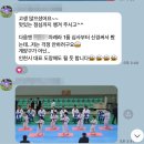 이병임의어반스케치학원 | [계양구태권도/계산동태권도]23.05(국기원프로필촬영)-이병석태권도아카데미