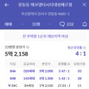 대성파크 이미지