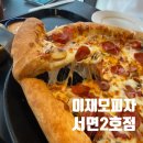 지하철2호선전포역 | 이재모피자 서면2호점 별관 오픈런 웨이팅 메뉴 추천