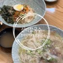 씨유화성동탄한림점 | 석우동 맛집 점심 선비칼국수 한림대학교동탄성심병원점 칼국수 후기