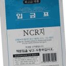 명진인쇄 이미지