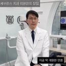 미금치과의원 이미지