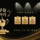 무들마리 태권도장 이미지