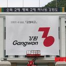 강원수산(주) 이미지