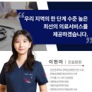 성북365약국 이미지