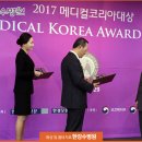 한강메디칼코리아 이미지