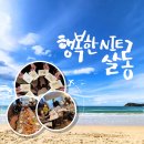 행복제1주유소 | [공지] 제1회 행복한 NIE 살롱 후기