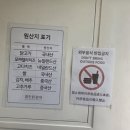 장인약국 이미지