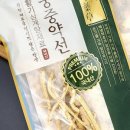 백년삼계탕 이미지