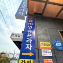 갈평옻닭집 | 부모님과 몸보신 저녁 식사, 서정리역맛집 '갈평 옻닭집' 삼계탕 완뚝 후기