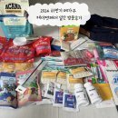 (주)제주메가투어 | 2024 하반기 메가주 케이펫페어 일산 방문 후기