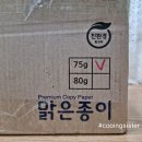 주식회사 맑은기업 이미지