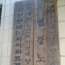 현대2-2차아파트경로당 이미지