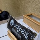 완산돼지국밥 | 전주 서곡 국밥 맛집 현대옥에서 점심 얼큰돼지국밥 먹고 온 후기