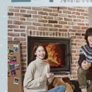 환상의민박 이미지