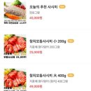 최우영수산 이미지