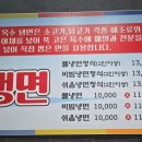향원한우옥수숯불갈비 이미지